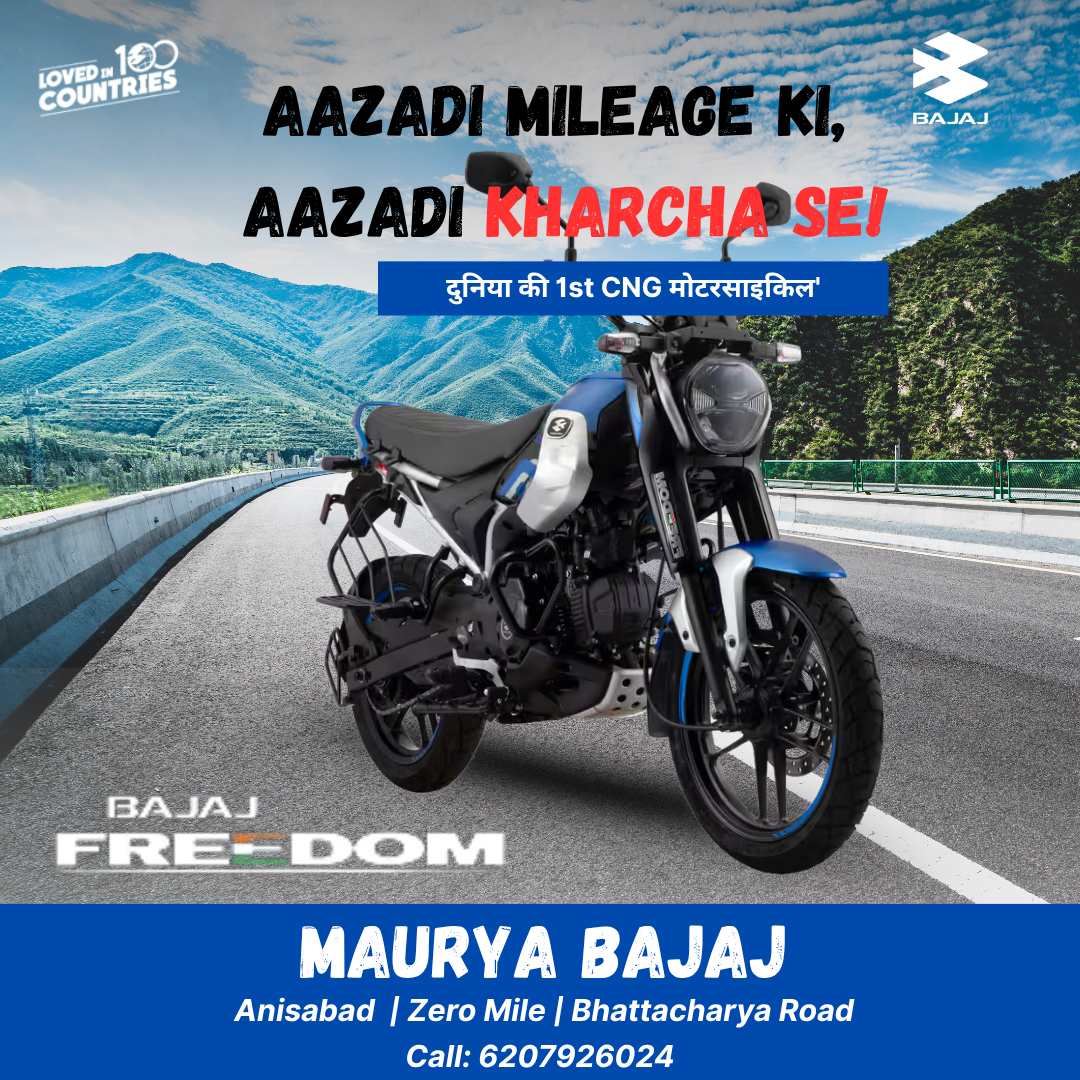 Bajaj (6) — Social Media design by Abhijit